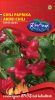 Paprika Bohócsapka 20 szem RÉDEI
