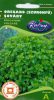 Szurokfű (Oregano) 0,5g RÉDEI